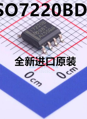 全新现货 ISO7220BDR 丝印I7220B 封装SOP-8 数字隔离芯片 正品IC