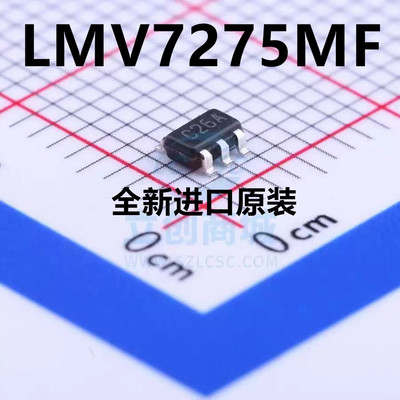原装正品 LMV7275MF/NOPB 丝印C26A SOT-23-5 通用比较器