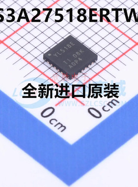 正品 TS3A27518ERTWR 丝印YL518E QFN24 多路复用开关 全新原装