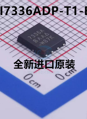 SI7336ADP-T1-E3 SI7336ADP-T1-GE3 场效应MOS管 丝印 7336A原装