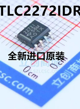 全新原装 TLC2272IDR 22721 2272I SOP-8 CMOS轨对轨运算放大器