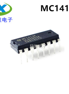 全新进口原装 MC1413P ULN2003A DIP-16直插 七位达林顿驱动芯片