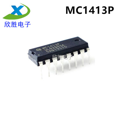 全新进口原装 MC1413P ULN2003A DIP-16直插 七位达林顿驱动芯片