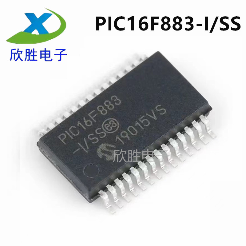 全新原装正品 贴片 PIC16F883-I/SS SSOP-28 8位微控制器 单片机