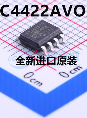 原装正品 TC4422AVOA TC4422AV TC4422 贴片SOP8 现货供应