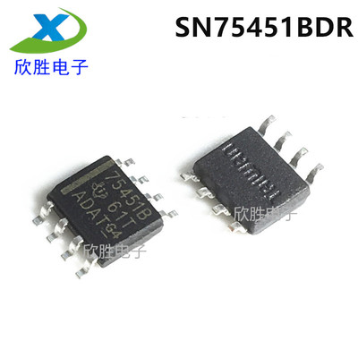 原装 | SN75451BD SN75451BDR 75451B SOP8 栅极驱动器 IC芯片