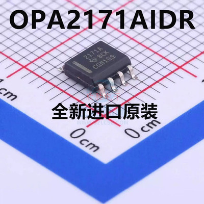 原装正品 OPA2171AID OPA2171AIDR 2171A 2171A芯片 贴片 SOP8