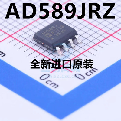 全新原装 AD589JRZ AD589JR AD589J 贴片SOP8 参考电压 IC芯片