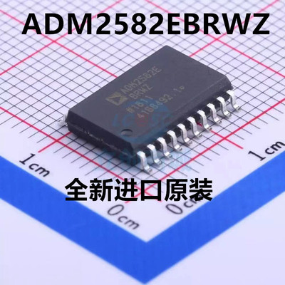 ADM2582EBRWZ ADM2582EBRW ADM2582 SOP-20 收发芯片 隔离式