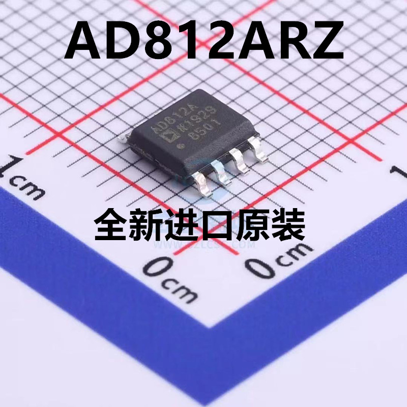 AD812A AD812AR AD812ARZ SOP-8 贴片全新原装芯片