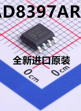 全新 AD8397AR AD8397ARZ AD8397 AD8397A 高输出电流双运放芯片