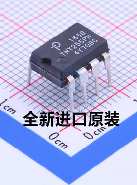 原装 | TNY255PN TNY255P TNY255 DIP-8 转换器 离线开关 IC芯片