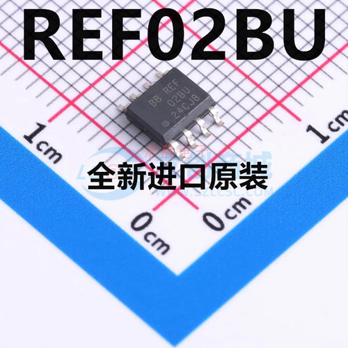 全新原装 REF02BU/2K5 丝印REF02BU 精密电压基准芯片IC SOP8