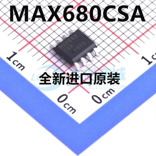 MAX680CSA 电压转换 开关稳压器IC 芯片 SOP-8 贴片 全新原装