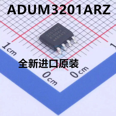 ADUM3201ARZ ADUM3201BRZ ADUM3201CRZ SOP-8 数字隔离器
