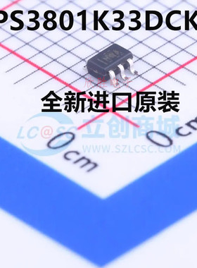 全新原装 TPS3801K33DCKR 丝印NWA SC70-5 小型复位电源电压芯片