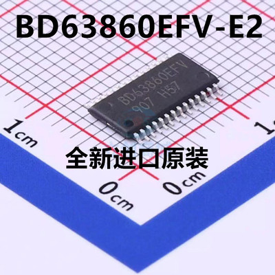 BD63860EFV-E2 电机驱动器芯片 HTSSOP28 BD63860EFV 贴片 原装