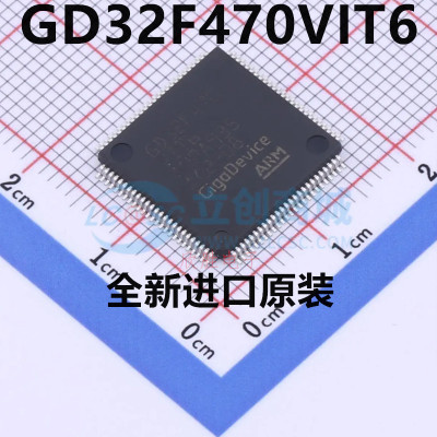 全新原装 GD32F470VIT6 封装LQFP-100 贴片 微控制器单片机 芯片
