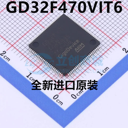 全新原装 GD32F470VIT6 封装LQFP-100 贴片 微控制器单片机 芯片