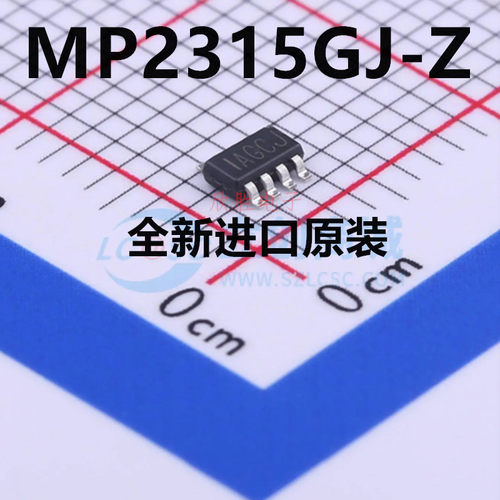 全新原装 MP2315GJ-Z SOT23-8 开关稳压器IC DC-DC芯片IC