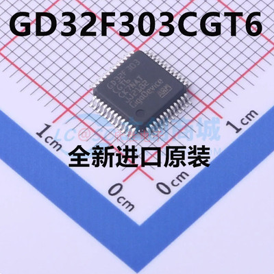 原装正品 GD32F303CGT6 LQFP-48 32位微控制器-MCU芯片 可直拍