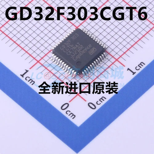 原装正品 GD32F303CGT6 LQFP-48 32位微控制器-MCU芯片 可直拍