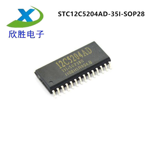 全新原装 STC12C5204AD-35I-SOP28G STC12C5204AD-35I-SOP28