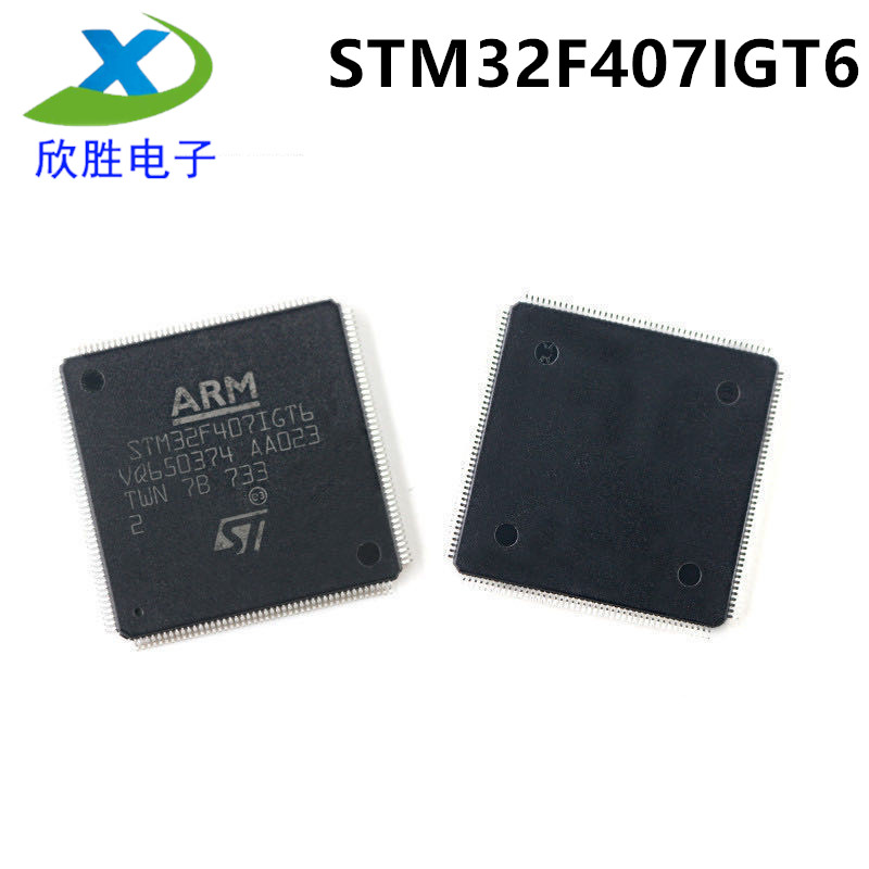 原装正品STM32F407IGT6 LQFP-176 ARM Cortex-M4 32位微控制器MCU