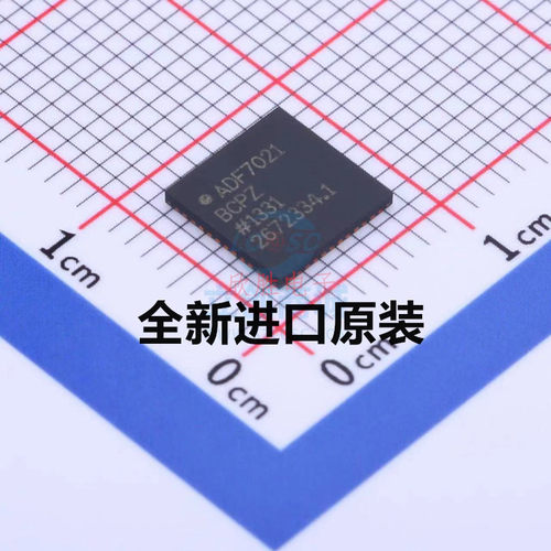 射频收发器ADF7021BCPZ芯片现货