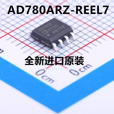 AD780ARZ-REEL7 AD780AR 高精度带隙基准电压源 贴片SOP8 芯片