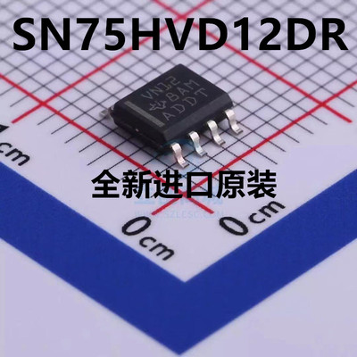 收发器 SN75HVD12DR SN75HVD12 丝印VN12 SOP-8贴片 全新原装