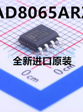 AD8065ARZ 8065A SOP8运算放大器 全新原装进口正品