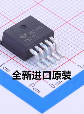 热卖 TPS75733KTTR 丝印75733 TO-263 稳压器 进口芯片 现货 直拍