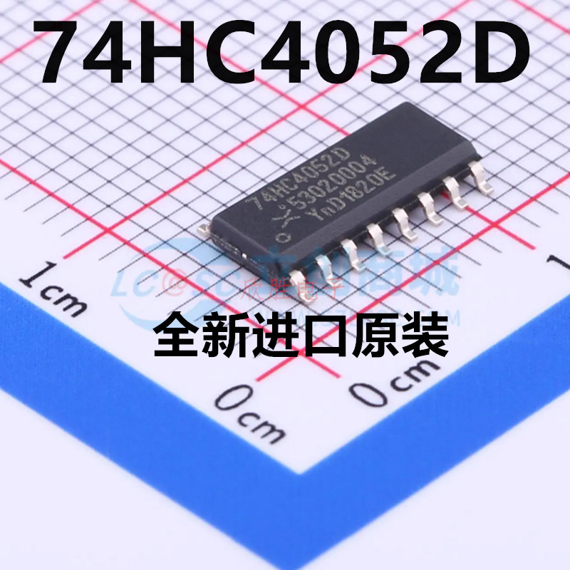 全新原装进口 74HC4052D SOIC-16 双路4通道模拟多路复用器