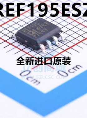 REF195ESZ REF195E REF195 AD芯片 SOP-8 基准电压IC 全新原装