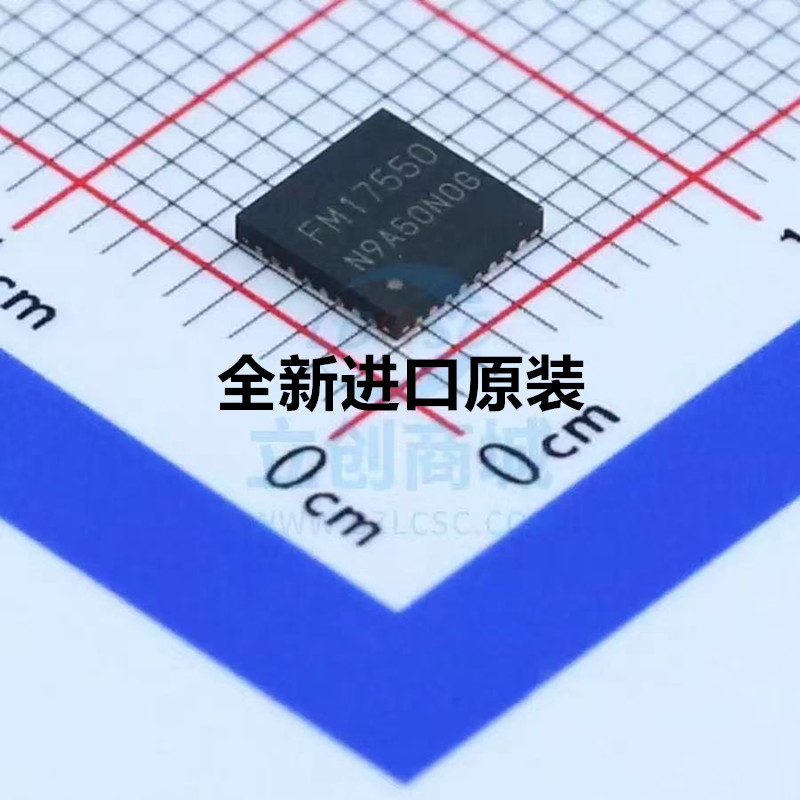 全新原装 FM17550 贴片QFN32 非接触式读卡射频芯片IC 替代PN5120