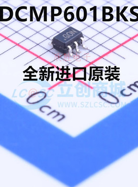 直拍 ADCMP601BKSZ ADCMP601 丝印GON ADI SC70-6 进口原装