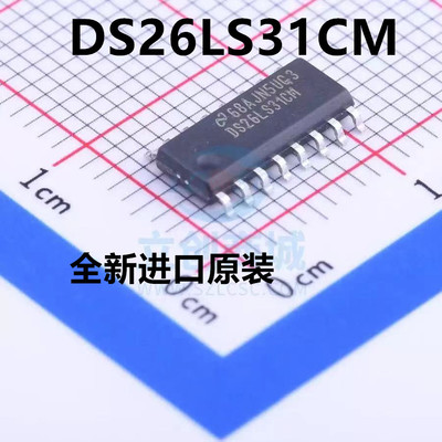 DS26LS31CM DS26LS31CMX SOP16 接口驱动器收发器芯片 DS26LS31