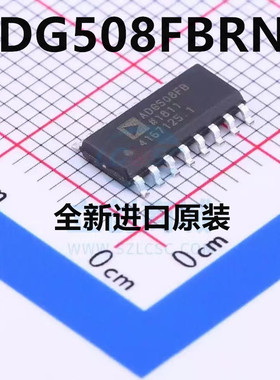 原装正品 贴片 ADG508FBRNZ ADG508FB SOP-16 多路复用开关芯片