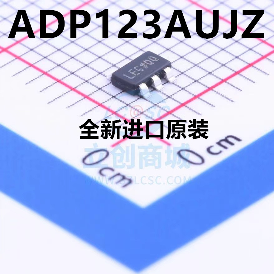 ADP123AUJZ 丝印 LEG LEG# 贴片SOT23-5 稳压器芯片ADP123AUJZ-R7