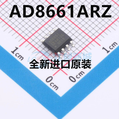 AD8661ARZ 全新原装 丝印AD8661A 贴片SOP-8 运算放大器