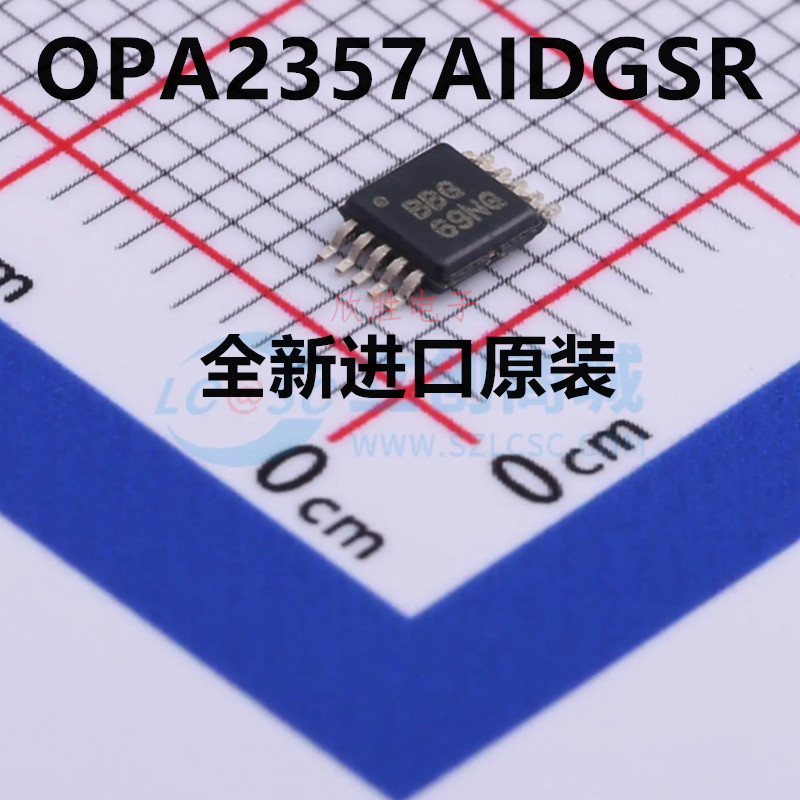 全新原装 OPA2357AIDGSR OPA2357AIDGS 丝印BBG运算放大器MSOP-10 - 实物图