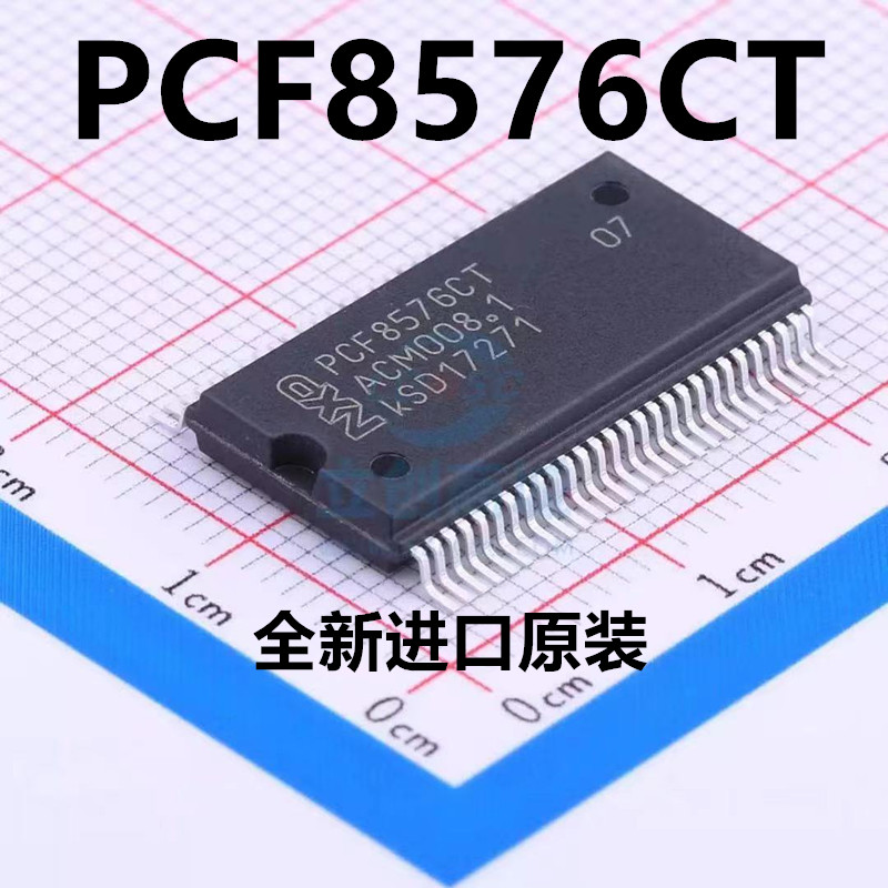PCF8576CT PCF8576 PCF8576T SSOP56 全新 原装进口芯片
