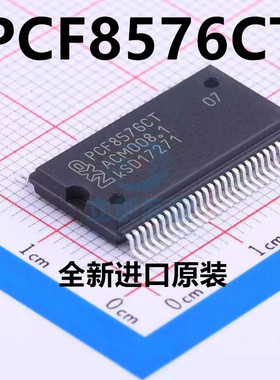 PCF8576CT PCF8576 PCF8576T SSOP56 全新 原装进口芯片