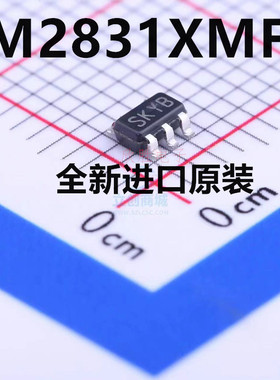 原装 LM2831XMFX 丝印 SKYB LM2831XMF /NOPB SOT23-5 开关稳压器