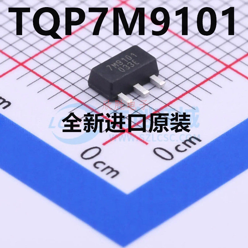 TQP7M9101 TQP7M9102 TQP7M9103 SOT-89 TRIQUINT QORVO 射频放大