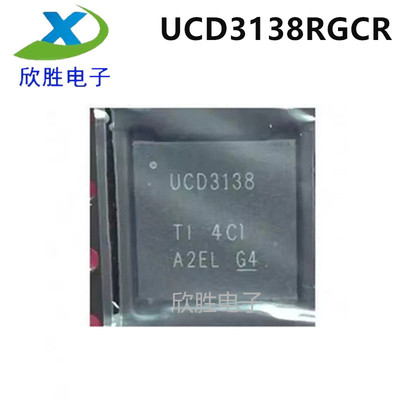 直拍 UCD3138RGCR 贴片QFN-64 高度集成的数字控制器