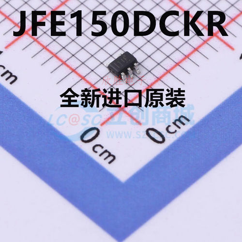 全新原装 JFE150DCKR 封装SC70-5 场效应管 可直拍