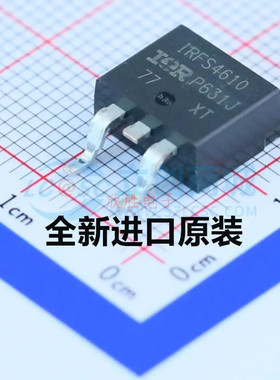 IRFS4610TR  IRFS4610TRLPBF IRFS4610 场效应管 TO-263