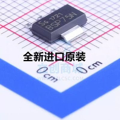 原装 | BSP75N SOT223 MOS贴片场效应管 电源驱动 集成 IC芯片